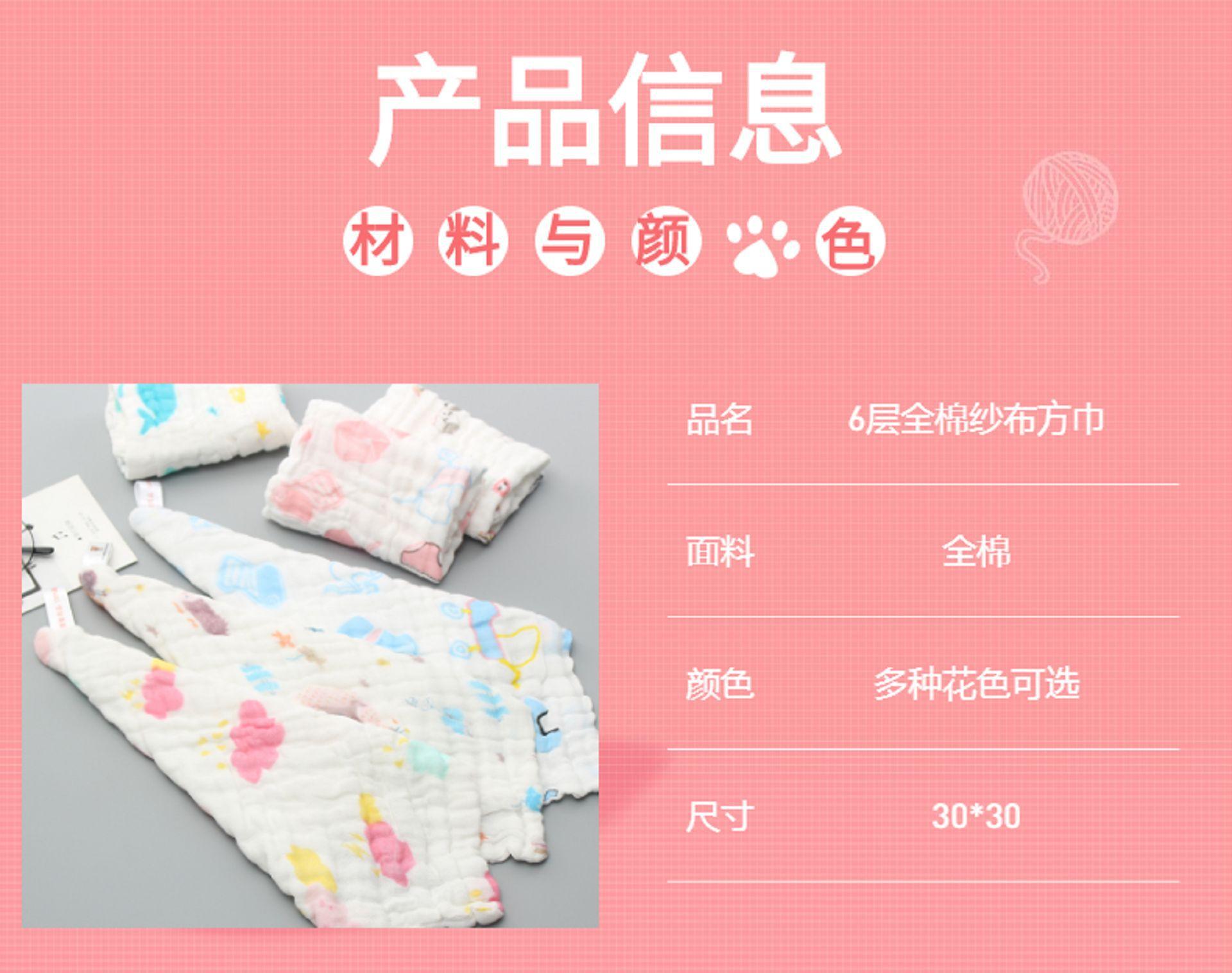 6层普密泡泡纱方巾 (5)