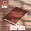 Cuaderno A5 con Inserto para Bolígrafo, Superficie Suave, Libreta Moderna y Sencilla, Set de Cuero PU, Páginas Interiores Engrosadas con Logotipo Imprimible