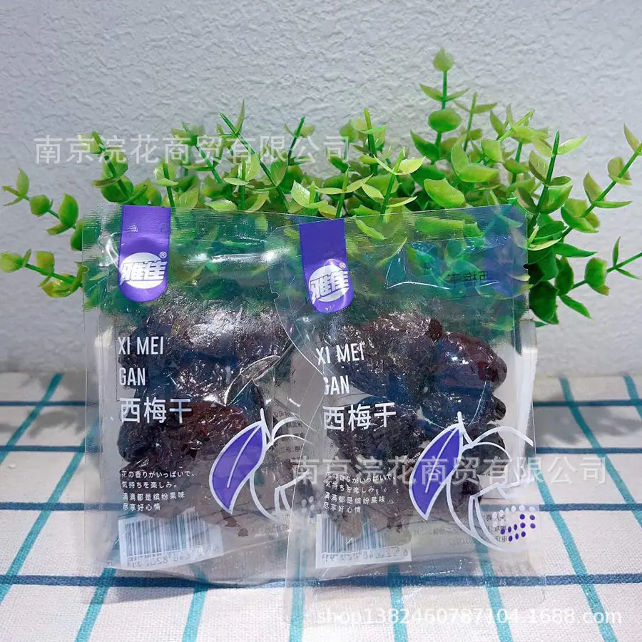 雅佳5