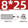 Tornillos de Cabeza Cilíndrica Hexagonal de Acero Inoxidable 304 Din914 Tornillos de Fijación M2M4