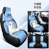 Cojín especial para coche todo incluido Honda CRV cuatro estaciones Universal funda de asiento de dibujos animados tela transpirable cojín para asiento de coche