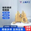Válvula de Compuerta de Cobre con Bloqueo Magnético Shanghai Hugong Válvula de Compuerta Antirrobo Encriptada Válvula de Compuerta con Rosca Interna Rosca de Latón con Cerradura