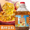 Mermelada de Fruta de la Pasión Chef's Choice para Tiendas de Té con Leche, Uso Doméstico y Comercial, Contenedor Grande de 2.7 kg, Suministro de Fábrica