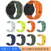 Adecuado para Smartwatch de 20 mm/22 mm, Correa de Silicona Bicolor con Cierre Cuadrado de Liberación Rápida, Correa de Reloj Bicolor