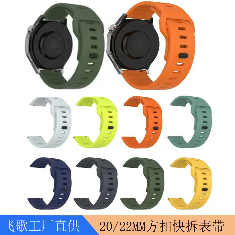 20 22方扣表带10.jpg