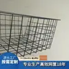 Cesta de Malha Industrial Qian Ding Armazenamento de Ferramentas Limpeza de Instrumentos Material Metálico Várias Especificações e Tamanhos Podem Ser Personalizados