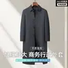 Nueva Chaqueta Larga para Hombre de Gran Tamaño 2026 con Cuello de Solapa, de un Solo Botón, Forro Extraíble, Abrigo hasta la Rodilla para Ejecutivo de Negocios