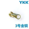 Tiradores de cremallera Ykk No. 3, No. 5, No. 8, Tiradores de Cremallera Metálicos de Cobre para Ropa y Bolsos, Tiradores de Cremallera Metálicos YKK con Descuento por Volumen