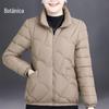 Roupa Feminina Outono e Inverno Feminina de Penas Algodão Outwear, Outwear de Algodão para Meia-Idade, Tamanho Grande, Aparência Emagrecedora, Jaqueta Pequena Acolchoada de Algodão, Estilo Curto, 40 e 50 Anos, Estilo Ocidental
