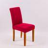 Amazon Wish Cubierta de Silla Semi Elástica al por Mayor Cubierta de Silla Tejida Color Sólido Cubierta de Silla Elástica Cubierta de Silla de Hotel Oficina