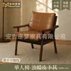 Conjunto Casual de Mesa e Cadeiras, Uma Mesa Duas Cadeiras, Conjunto de Três Peças, Varanda, Apartamento Pequeno, Cadeira de Sofá Individual, Hotel, Pousada, Quarto de Hóspedes
