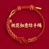 Lin 2027 Ano do Carneiro Pulseira de Fio Vermelho Produto Semi-Acabado, Pode Ser Enchida com Contas, Unissex, Não Desbota, Novo Estilo Chinês, Pulseira do Ano do Zodíaco