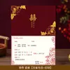 Convite de Casamento 2026 Caixa de Doces para Casamento Bolsa Conjunto de Três Peças Carta Convite Conjunto de Caixa de Presente para Casamento de Alto Padrão