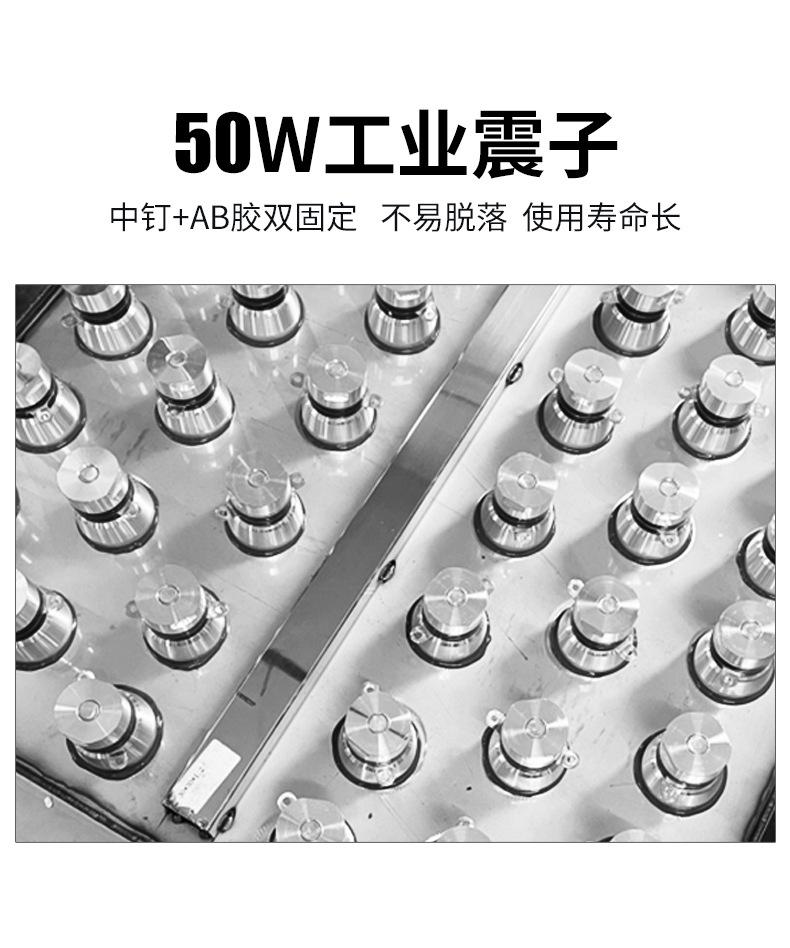 带防爆超声波清洗机_04.jpg