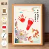 Caligrafía y pintura de huellas de manos y pies de un año, huellas de pies y manos de bebé, 100 días, luna llena, para conmemorar la paz y la alegría, marco de fotos con huellas