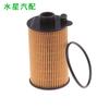 Elemento de filtro de aceite BJ40 YG200-1012243B-244Filtro de aceite BJ40 Rejilla de aceite BJ40