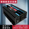 Ventas Directas de Fábrica Inversor de Coche Transfronterizo DC 12V a AC 220V Inversor de Potencia 300W