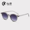 Gafas de Sol Redondas Retro para Hombre y Mujer 8212 Anti-ultravioleta Parasol para Mujer Gafas de Sol Turísticas de Sapo