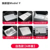 Adecuado para la caja de almacenamiento del control central del nuevo Model 3/Y/YL de Tesla, accesorios de almacenamiento para la caja del reposabrazos