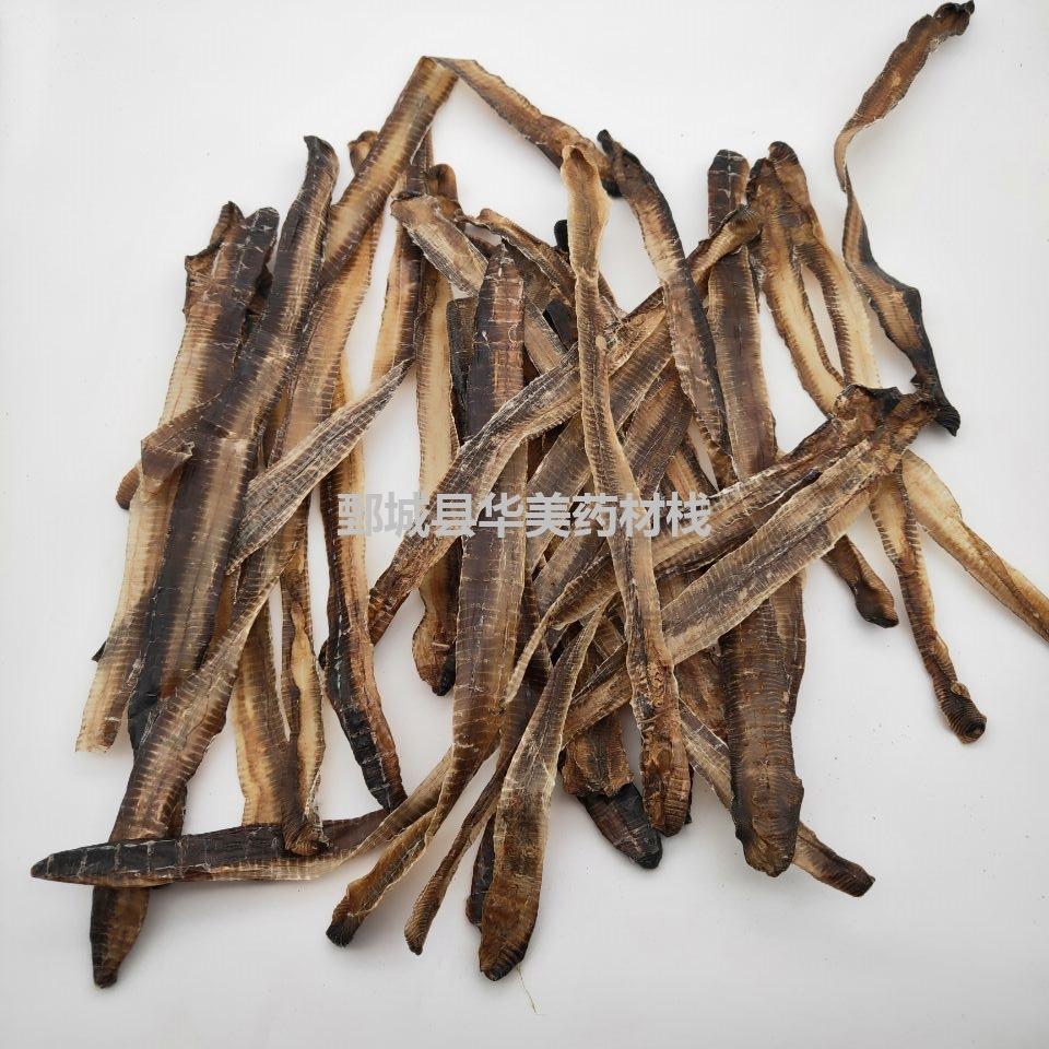 QQ图片20190509225618