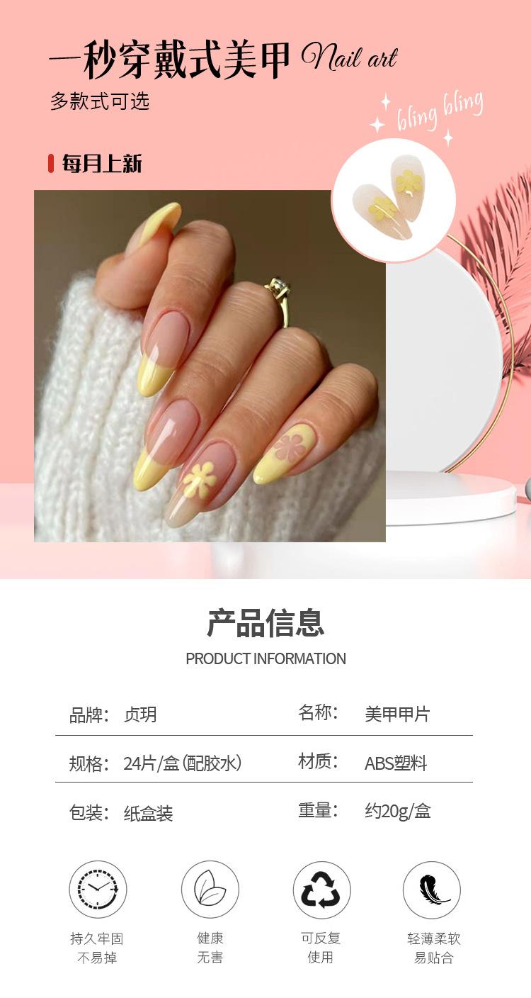 详情页w079_01.jpg