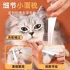 Peine para Perro, Peine para Gato, Peine Fino para Perro Teddy, Suministros Especiales para Pulgas de Mascotas Bichón, Peine Especial para Peinar