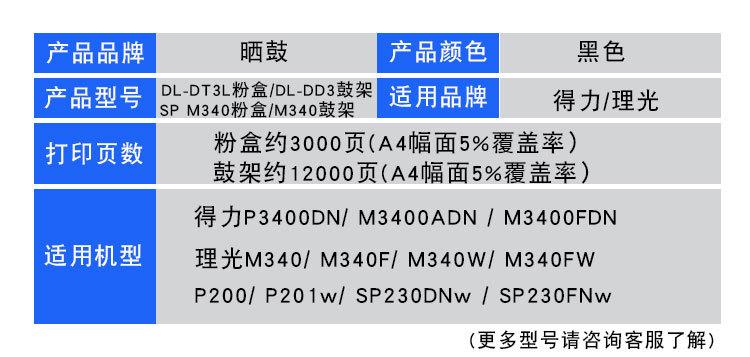 340详情_02