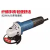 Amoladora angular Dongcheng S1M-FF13-100 amoladora angular máquina de corte multifuncional herramienta eléctrica 220V