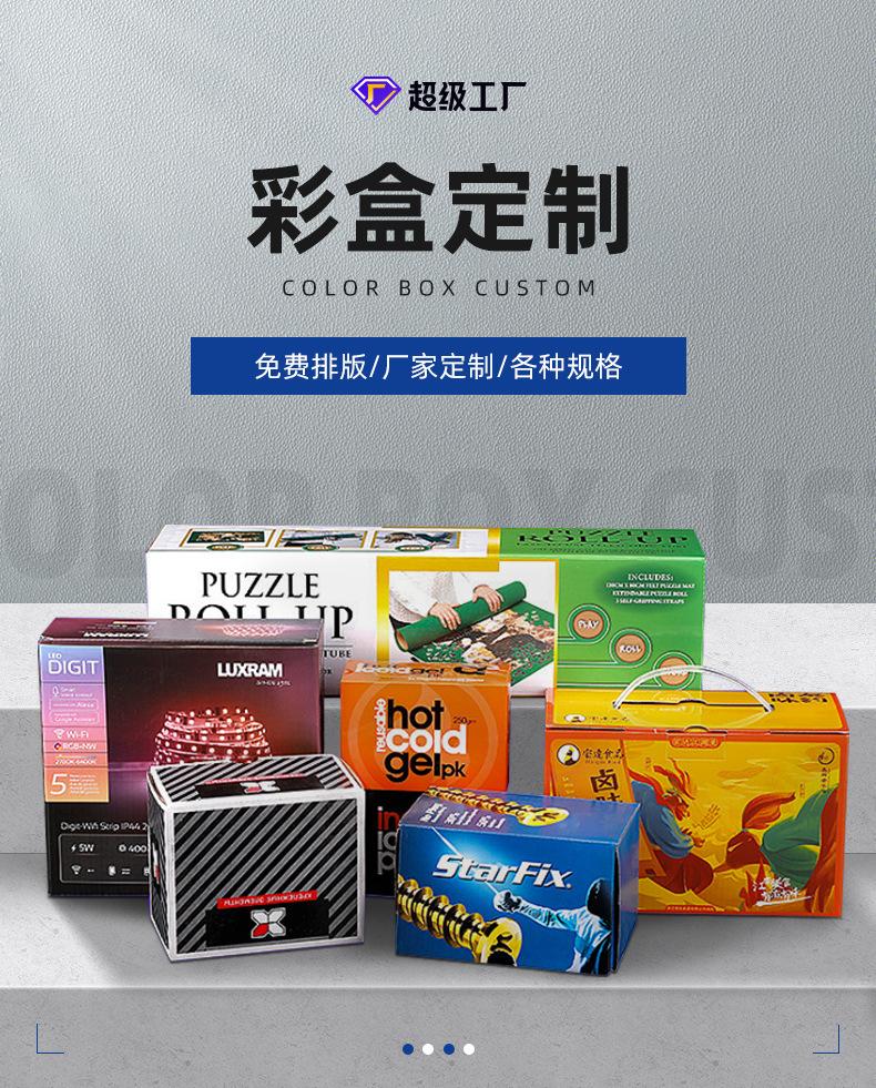 一键复制_20230511110448