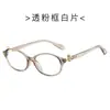 Óculos Vintage Saturno Nerd para Miopia Feminina, Armação Pequena Lisa Cor Chá Retrô, Podem Ser Equipados com Lentes de Grau ou Sem Grau