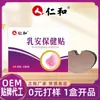 Patch para Seios Renhe, Patch para Cuidado dos Seios, Patch para Cuidado dos Seios, Patch de Compressa Quente para o Peito, Patch para Cuidado dos Seios, Direto do Fabricante Genuíno Cabelo