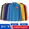 Camiseta de algodón con solapa de primavera y otoño, polo de manga larga, ropa de trabajo corporativa, camisa publicitaria con estampado, logotipo bordado
