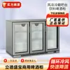 Gabinete para Cerveza Lide Saxo Gabinete Comercial para Bebidas Gabinete de Exhibición Gabinete Refrigerado Frío para Vino Congelador para Vasos de Cerveza con Hielo de Doble Puerta Enfriado por Aire