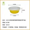 Caja de Papel de Aluminio Olla Desechable para Hot Pot Tazón para Freidora de Aire Olla de Papel de Aluminio para Exteriores Empaque para Llevar Lonchera de Papel de Aluminio