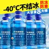 Limpiador de Cristales 2L Limpiador de Cristales para Coche Potente Removedor de Manchas y Película de Aceite Tipo Anticongelante para Temperaturas de -25 a 40 Grados Líquido Limpiaparabrisas de Coche