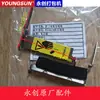 Colección Completa de Accesorios para Máquina Selladora Automática Yongchuang Rodillo de Malla Unidireccional Rueda Motriz Rueda de Correa Rodillo de Goma Accesorios para Máquina Selladora