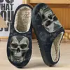 Pantuflas de algodón para comercio exterior para hombres y mujeres, lindas pantuflas caseras con estampado de animales de dibujos animados, POD transfronterizo JIT de una sola pieza dropshipping
