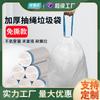 Bolsa de Basura con Cordón sin Lágrimas, Engrosada y No Fácil de Romper, Hogar Cocina Baño Portátil Desechable Ecológica