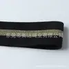 Estoque de Fábrica Tira Listrada de Nylon Escovado Elástica com Fio Dourado e Prateado de 4cm Decoração Lateral de Calça Esportiva Elástica