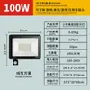 Holofote Sensor Apple Transfronteiriço Impermeável Externo Iluminação de Pátio Corredor Sensor de Corpo Humano Infravermelho Holofote LED