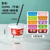 Taza de Café Desechable con Tapa 260ml Taza de Plástico PET Café Helado Sucio Malla Cinturón Infrarrojo Empaque Taza de Té de Leche