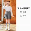 Camisa polo infantil branca de algodão com mangas compridas, adequada para crianças mais velhas, em estilo preppy, ideal como uniforme de classe, uniforme escolar ou uniforme de jardim de infância.