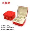 Exquisita mini caja de almacenamiento de joyas, bolsa portátil con cremallera para pendientes, accesorios de mano, collares, anillos, modelo pequeño nuevo