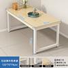 Mesa de Comedor Simple para el Hogar Apartamento Pequeño Mesa de Comedor Moderna Simple Habitación de Alquiler Mesa de Comedor Rectangular Combinación de Mesa y Silla de Comedor