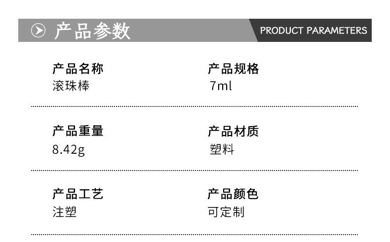 详情-1_01.jpg