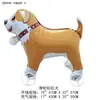 Balões de Alumínio de Animais com Rodas Que Podem Andar, Balões de Brinquedo de Desenho Animado para Crianças, Pequenos Produtos de Barraca de Feira Noturna