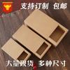 Caja de Papel de Embalaje de Piel de Vaca, Caja para Té, Caja tipo Cajón, Caja de Embalaje para Ropa Interior y Calcetines, Impresión a Color, Caja de Regalo para Té Aromático, En Stock