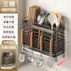 Soporte para Palillos de Acero Inoxidable para Cocina Doméstica Montado en Pared Estante para Cucharas y Palillos Caja de Almacenamiento Soporte para Cuchillos Estante de Almacenamiento Venta al por Mayor