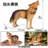 Crianças Simulação Veado-de-cauda-branca Animal Alce Veado Sika Modelo Ornamentos Sólidos Conjunto Brinquedos de Natal