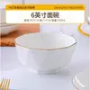 Tigela de cerâmica para uso doméstico, em relevo, design simples com borda dourada, adequada para comer arroz, macarrão ou sopa, pode ser usada no micro-ondas e é autolimpante